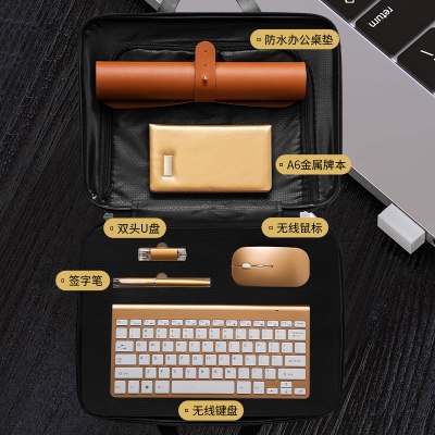 商务礼品套装鼠标键盘套装高级感伴手礼实用礼物活动礼品定制logo