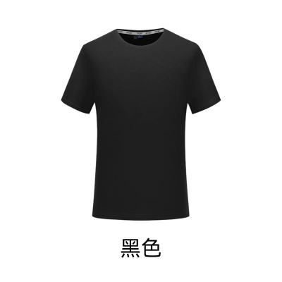 新款女装短袖修身上衣t恤企业文化装商务舒适工装批发团队正肩