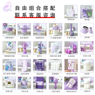 礼品套装夏日降温节日防暑风扇清凉礼物活动包伴手礼员工福利水杯