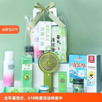 夏日送清凉伴手礼消暑礼包防暑降温礼盒高温慰问活动实用礼品套装