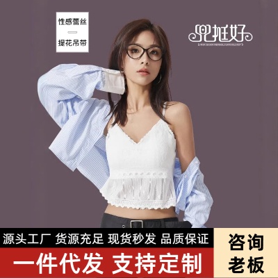 v领吊带背心女夏外穿无袖内搭打底上衣新款甜美蕾丝美背短款带胸