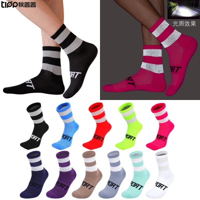 男女专业夜骑反光骑行袜透气耐磨山地公路自行车跑步健身户外运动