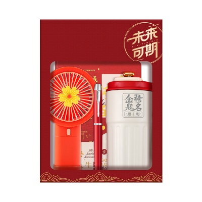 毕业季金榜题名夏季便携小风扇316咖啡杯套装高考学生实用伴手礼