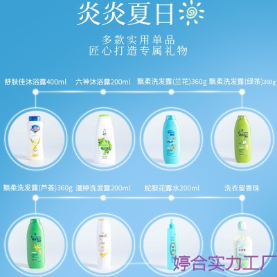 夏季高温企业公司员工福利防暑降温送清凉会议奖品礼品伴手礼套装