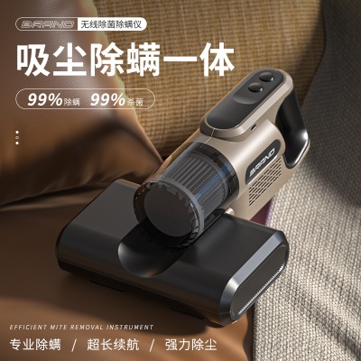 新款除螨仪家用手持款吸尘器二合一床上除螨虫神器宿舍紫外线杀菌