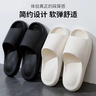 生活高级情侣凉拖鞋男居家室内夏季浴室厚底踩屎感面包鞋酒店浴室