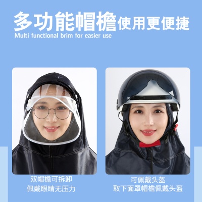 雨衣防暴雨全身骑行加厚电瓶车雨披男女单人时尚雨披户外成人雨衣