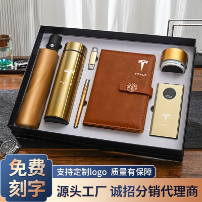 商务礼品雨伞保温杯套装公司银行开业定制周年活动节日实用伴手礼