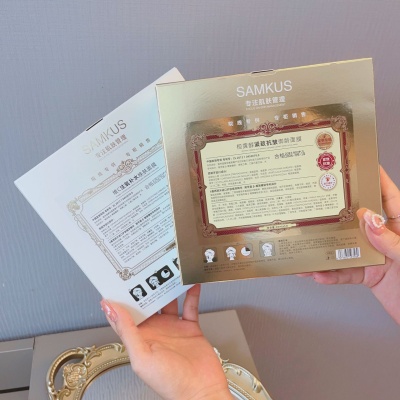 SAMKUS早C晚A面膜组合维C注氧补水焕肤 视黄醇紧致抗皱御龄护肤品