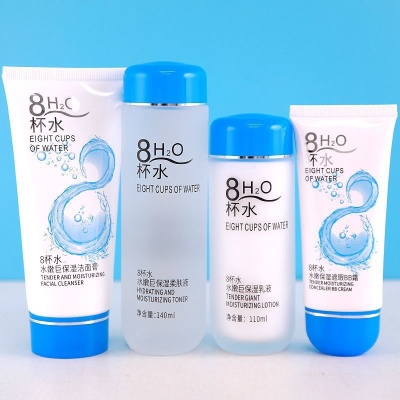 贝都因八杯水二代爽肤水柔肤水8杯水补水滋润乳液面部护理护肤品