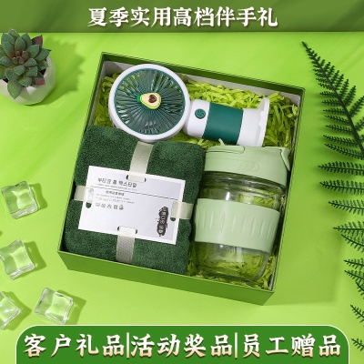 夏季团购活动福利实用商务礼品套装送客户小风扇清凉防暑降温礼盒