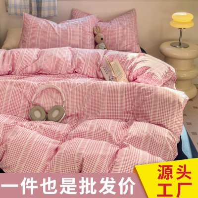 ins风床上四件套夏季小清新被套卡通水洗棉床单学宿舍床上三件套