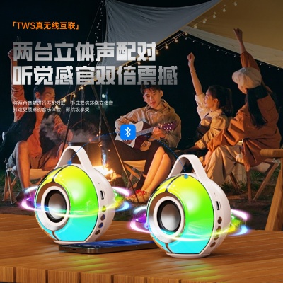 2025新款蓝牙音箱高颜值氛围灯户外插卡低音炮小音响迷你便携音响