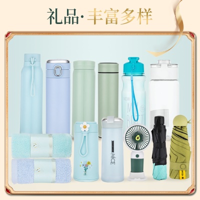 夏季10元伴手礼盒套装实用大气礼品送顾客员工公司开业活动随手礼