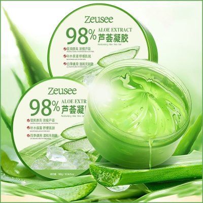 芦荟胶芦荟凝胶98现货护肤产品补水保湿面霜女男面膜正品300g批发