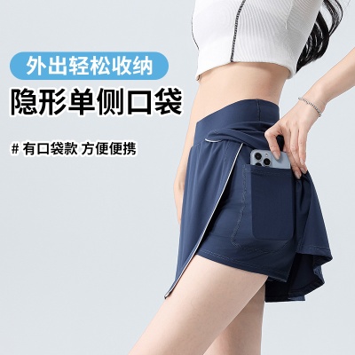 高腰运动女士短款A字短裙防走光开叉修身假两件半身裙五分裤夏