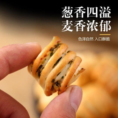 烤馍丁山西特产纯碱养胃烤馍干香酥小花卷碱水馍早餐零食烤馒头