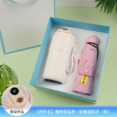 夏季伴手礼手持风扇礼盒套装公司定制LOGO开业活动实用礼品送客户