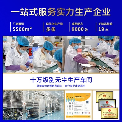 玻色因紧致面霜OEM男女士抗皱美白祛斑b5黑绷带修护面霜定制跨境