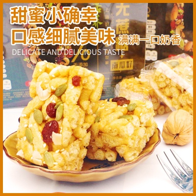 包邮价莫小希沙琪玛每日坚果380g休闲零食500g网红小吃食品整箱