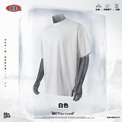 BE男装｜2025春夏薄荷曼波t恤青少年宽松男式t恤sorona凉感t恤男