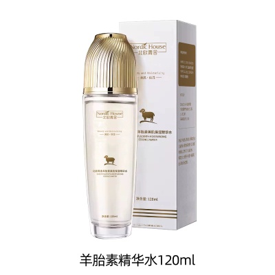 羊胎素活性爽肤水乳液抗皱紧致补水面霜保湿水乳霜护肤品套装