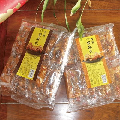 台湾进口台竹乡蜜麻花248g黑糖蜂蜜零食小吃大麻花特产网红伴手礼