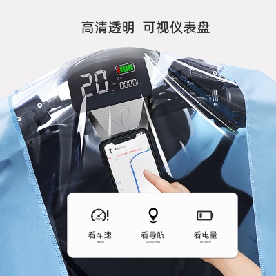 雨衣防暴雨全身骑行加厚电瓶车雨披男女单人时尚雨披户外成人雨衣