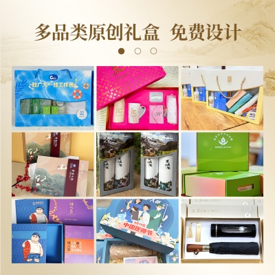 夏日清凉套装公司开业团建员工福利夏季防暑降温实用礼盒logo