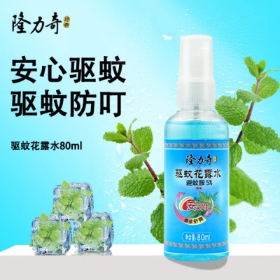 隆力奇清凉套装八件套 夏季高温防暑降温组合 学校教职工福利