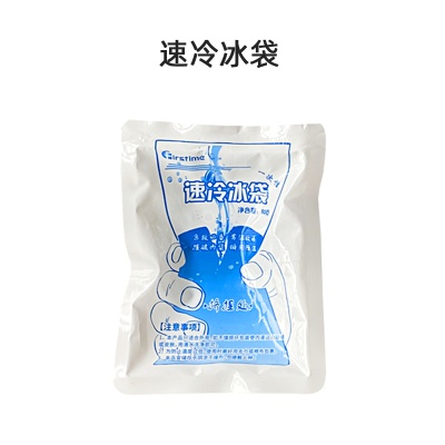 夏季高温防暑套装企业福利用品降温应急包员工劳保用品福利慰问品