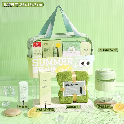 夏季防暑降温大礼包实用小礼品清凉伴手礼送公司员工客户礼物
