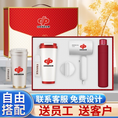 国潮铃兰杯开业送客户礼品定制logo实用咖啡杯活动伴手礼商务套装