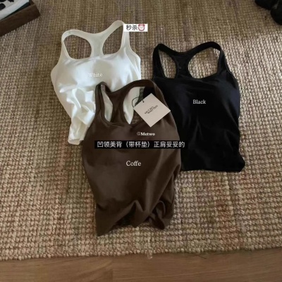 Metwo凹领工字背心带乳胶背带超薄透气舒适露背工字背心内搭上衣