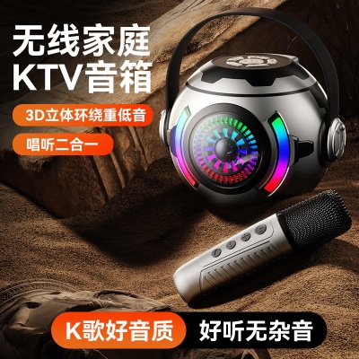 外贸新款小圆球蓝牙音箱无线彩灯柏林之声桌面蓝牙音响