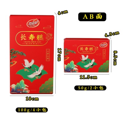 长寿糕50g老人过寿生日宴祝寿宴喜糕传统云片糕点伴手礼物回礼品