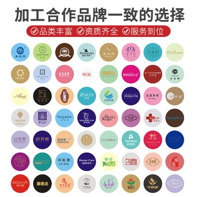 网红爆款护肤品oem加工厂 化妆品代加工贴牌定制贵妇膏面膜小批量