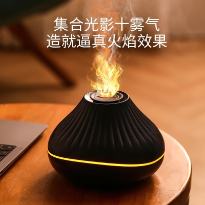 新款仿真火焰香薰机 香薰加湿器家用自动aroma diffuser香薰机