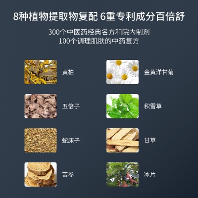 美白水乳护肤品套装加工贴牌保湿亢氧去黄提亮熬夜急救化妆品定制