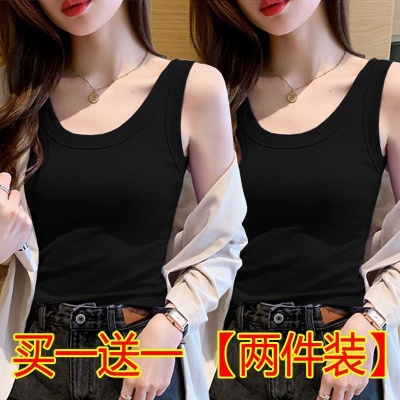 单/两件 U领冰丝螺纹吊带背心女春夏外穿修身百搭无袖t恤低领上衣