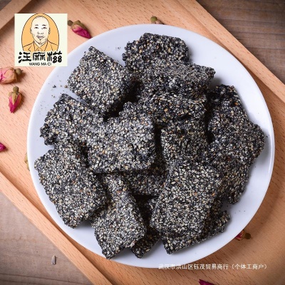 黑芝麻糖芝麻酥250g薄脆芝麻片芝麻饼切糕点粗粮零食特产孕妇