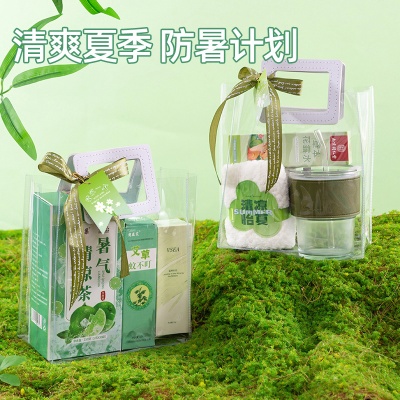 夏季防暑套装大礼包清凉礼袋伴手礼送客户员工入职礼物实用小礼品