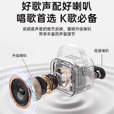 k12话筒音响一体麦克风K歌无线蓝牙音箱家用全民唱歌儿童家庭ktv