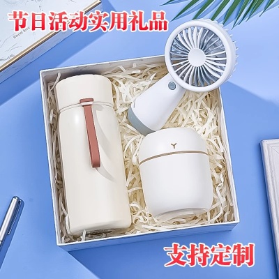 毕业季夏日伴手礼实用小礼品清凉套装高档礼盒公司开业活动送福利