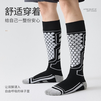 滑雪袜子运动袜冬季加绒保暖长筒袜亲子款毛圈加厚小腿袜户外长袜