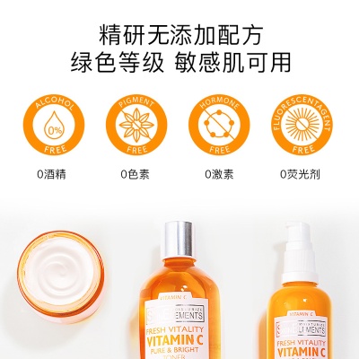 迪凯瑞玻尿酸滋润补水化妆品套装高级感水乳套裝VC水乳护肤品套装