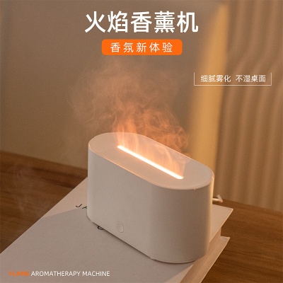 2024新款仿真七彩渐变创意家用超声波香薰机简约火焰加湿器Type-C