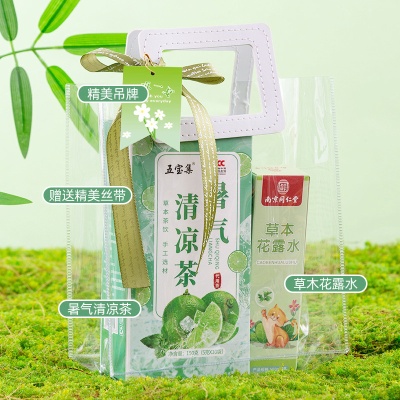 夏季防暑套装大礼包清凉礼袋伴手礼送客户员工入职礼物实用小礼品