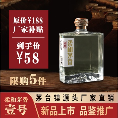贵州白酒批发53度酱香型纯粮食基酒礼送接待厂家直销