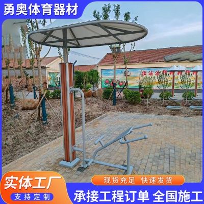 智能推举训练器公园广场小区锻炼健身器材户外社区运动健身路径